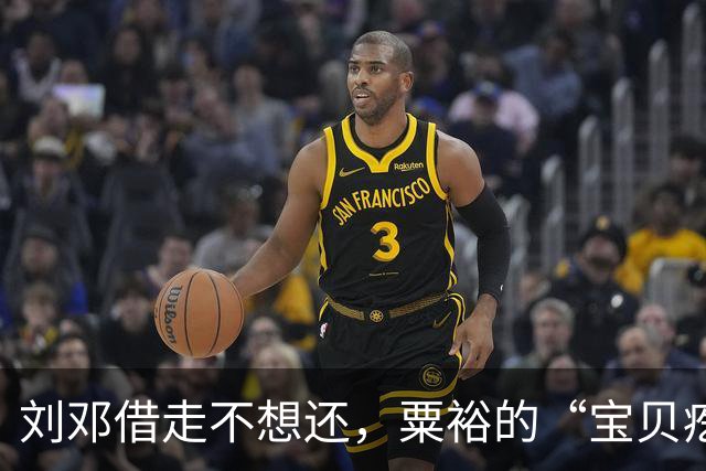 刘邓借走不想还，粟裕的“宝贝疙瘩”，华野这个纵队有多猛？