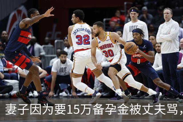 妻子因为要15万备孕金被丈夫骂，要起诉离婚，网友不解：备孕为什么要15万？