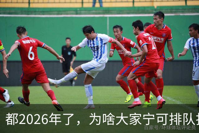 都2026年了，为啥大家宁可排队扫码，也不愿直接用NFC支付？